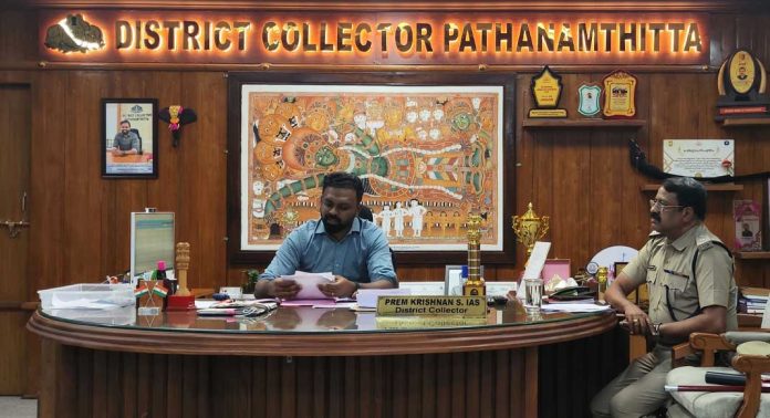 മതസാഹോദര്യ യോഗം ചേര്ന്നു ; സ്ഥിതിഗതികള് ശാന്തമെന്ന് ജില്ലാ കളക്ടര് മതസാഹോദര്യ യോഗം ചേര്ന്നു ; സ്ഥിതിഗതികള് ശാന്തമെന്ന് ജില്ലാ കളക്ടര്