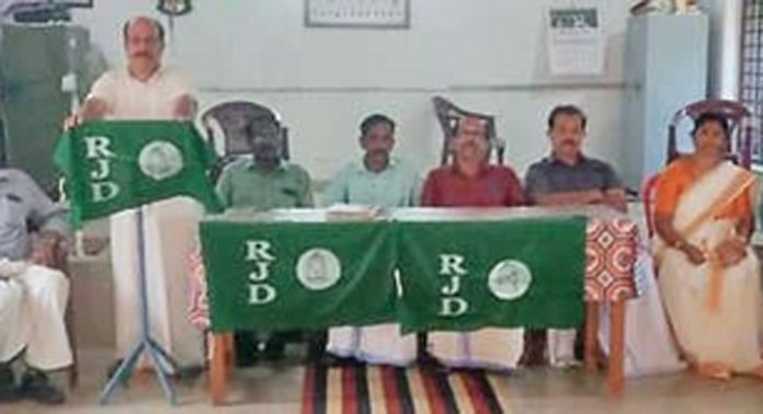 കേന്ദ്രബജറ്റിൽ കേരളത്തെ അവഗണിച്ചു ; രാഷ്ട്രീയ ജനതാദൾ ചെങ്ങന്നൂർ നിയോജകമണ്ഡലം കേന്ദ്രബജറ്റിൽ കേരളത്തെ അവഗണിച്ചു ; രാഷ്ട്രീയ ജനതാദൾ ചെങ്ങന്നൂർ നിയോജകമണ്ഡലം