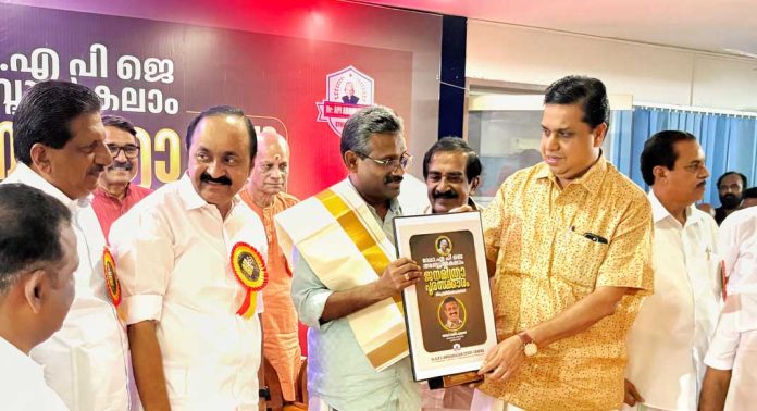 ഡോ. എപിജെ അബ്ദുൾകലാം ജനമിത്ര പുരസ്കാരം നഗരസഭാ ചെയർമാൻ അഡ്വ. ടി സക്കീർ ഹുസൈന് ഡോ. എപിജെ അബ്ദുൾകലാം ജനമിത്ര പുരസ്കാരം നഗരസഭാ ചെയർമാൻ അഡ്വ. ടി സക്കീർ ഹുസൈന്