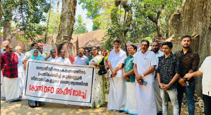 കുമ്മണ്ണൂർ നിവാസികളുടെ നേതൃത്വത്തിൽ കോന്നി ഡി എഫ് ഒ ഓഫീസിലേക്ക് മാർച്ച് നടത്തി കുമ്മണ്ണൂർ നിവാസികളുടെ നേതൃത്വത്തിൽ കോന്നി ഡി എഫ് ഒ ഓഫീസിലേക്ക് മാർച്ച് നടത്തി