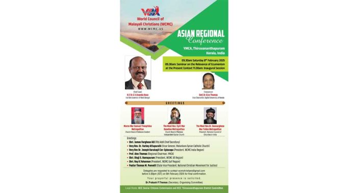 വേൾഡ് കൗൺസിൽ ഓഫ് മലയാളി ക്രിസ്ത്യൻസ് റീജിയണൽ കോൺഫറൻസ് ഫെബ്രുവരി 8 ന് നടക്കും വേൾഡ് കൗൺസിൽ ഓഫ് മലയാളി ക്രിസ്ത്യൻസ് റീജിയണൽ കോൺഫറൻസ് ഫെബ്രുവരി 8 ന് നടക്കും