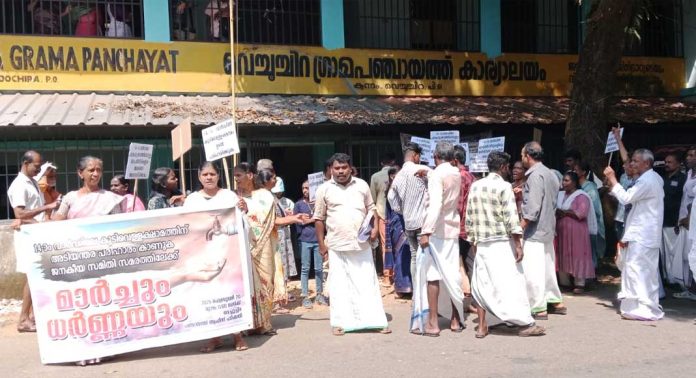 വെച്ചുച്ചിറ ഗ്രാമ പഞ്ചായത്ത് പതിനാലാം വാർഡിലെ കുടിവെള്ള ക്ഷാമത്തിന് അടിയന്തിര പരിഹാരം കാണണം ; മാർച്ചും ധർണ്ണയും നടത്തി ജനകീയ സമിതി വെച്ചുച്ചിറ ഗ്രാമ പഞ്ചായത്ത് പതിനാലാം വാർഡിലെ കുടിവെള്ള ക്ഷാമത്തിന് അടിയന്തിര പരിഹാരം കാണണം ; മാർച്ചും ധർണ്ണയും നടത്തി ജനകീയ സമിതി