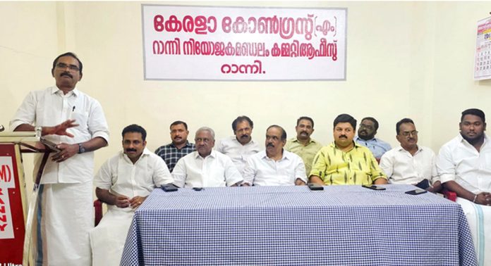 കേന്ദ്ര ബജറ്റ് കേരളത്തിനോടുള്ള അവഗണന : കേരള കോൺഗ്രസ് (എം) കേന്ദ്ര ബജറ്റ് കേരളത്തിനോടുള്ള അവഗണന : കേരള കോൺഗ്രസ് (എം)