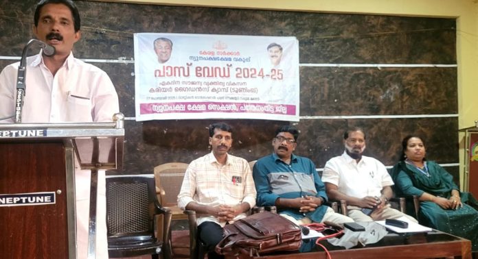 കോന്നി റിപ്പബ്ലിക്കൻ വൊക്കേഷണൽ ഹയർ സെക്കൻ്ററി സ്കൂളിൽ ഏകദിന വ്യക്തിത്വ വികസന കരിയർ ഗൈഡൻസ് സംഘടിപ്പിച്ചു കോന്നി റിപ്പബ്ലിക്കൻ വൊക്കേഷണൽ ഹയർ സെക്കൻ്ററി സ്കൂളിൽ ഏകദിന വ്യക്തിത്വ വികസന കരിയർ ഗൈഡൻസ് സംഘടിപ്പിച്ചു