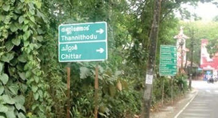 കോന്നി ചാങ്കൂർമുക്കിലെ ദിശാബോർഡ് വീണ്ടും സ്ഥാപിച്ചു കോന്നി ചാങ്കൂർമുക്കിലെ ദിശാബോർഡ് വീണ്ടും സ്ഥാപിച്ചു
