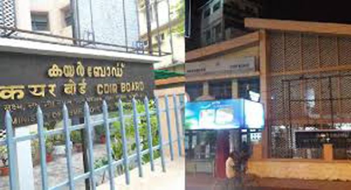 കയർ ബോര്ഡ് ഓഫീസിനെതിരെ ഗുരുതര തൊഴില് പീഡന പരാതി കയർ ബോര്ഡ് ഓഫീസിനെതിരെ ഗുരുതര തൊഴില് പീഡന പരാതി
