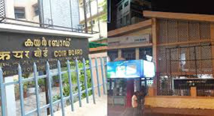 കൊച്ചി കയര് ബോര്ഡില് തൊഴില് പീഡനം നേരിട്ട ജീവനക്കാരി മരിച്ചു കൊച്ചി കയര് ബോര്ഡില് തൊഴില് പീഡനം നേരിട്ട ജീവനക്കാരി മരിച്ചു