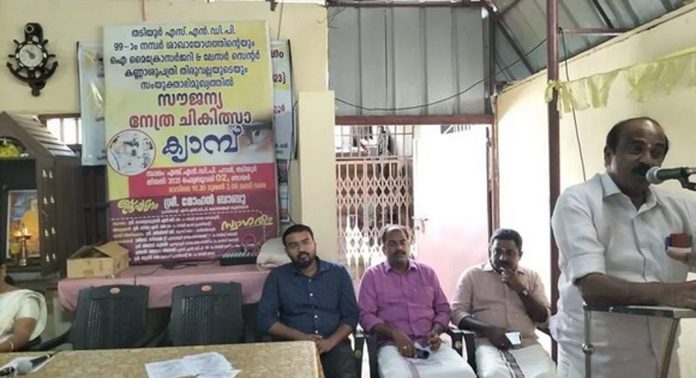 എസ്.എൻ.ഡി.പി യോഗം കോഴഞ്ചേരി യൂണിയന്റെ നേതൃത്വത്തില് സൗജന്യ നേത്ര ചികിത്സാ ക്യാമ്പ് സംഘടിപ്പിച്ചു എസ്.എൻ.ഡി.പി യോഗം കോഴഞ്ചേരി യൂണിയന്റെ നേതൃത്വത്തില് സൗജന്യ നേത്ര ചികിത്സാ ക്യാമ്പ് സംഘടിപ്പിച്ചു
