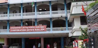 കൊല്ലം കോർപ്പറേഷനിൽ 165 ടാബുകളും ആയിരത്തിലേറെ പിപിഇ കിറ്റുകളും ഉപേക്ഷിക്കപ്പെട്ട നിലയിൽ കണ്ടെത്തി