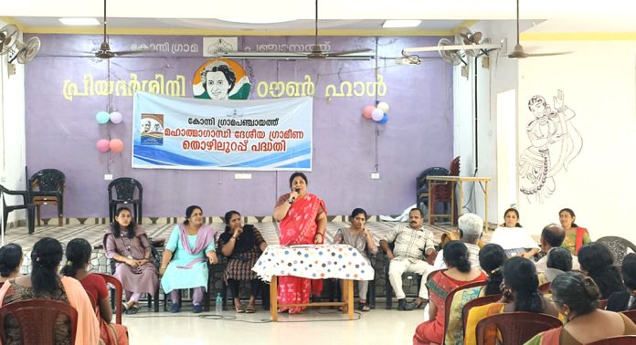 കോന്നി ഗ്രാമപഞ്ചായത്ത് മഹാത്മാഗാന്ധി ദേശീയ ഗ്രാമീണ തൊഴിലുറപ്പു പദ്ധതിയുടെ പബ്ലിക് ഹിയറിങ് നടത്തി കോന്നി ഗ്രാമപഞ്ചായത്ത് മഹാത്മാഗാന്ധി ദേശീയ ഗ്രാമീണ തൊഴിലുറപ്പു പദ്ധതിയുടെ പബ്ലിക് ഹിയറിങ് നടത്തി