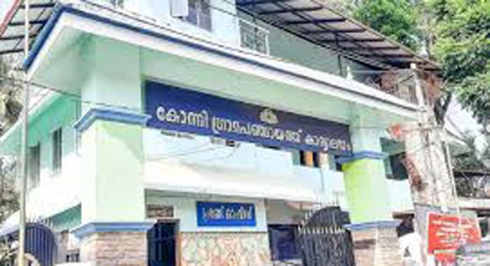 കോന്നി പഞ്ചായത്തിലെ ഓവർസീയർ നിയമനം തർക്കം കാരണം മാറ്റിവെച്ചു കോന്നി പഞ്ചായത്തിലെ ഓവർസീയർ നിയമനം തർക്കം കാരണം മാറ്റിവെച്ചു