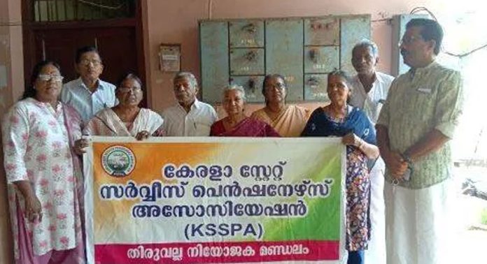 കേരള സ്റ്റേറ്റ് സർവീസ് പെൻഷനേഴ്സ് അസോസിയേഷൻ നിയോജകമണ്ഡലം കമ്മിറ്റി തിരുവല്ല സബ് ട്രഷറിയ്ക്ക് മുൻപിൽ ധർണ നടത്തി കേരള സ്റ്റേറ്റ് സർവീസ് പെൻഷനേഴ്സ് അസോസിയേഷൻ നിയോജകമണ്ഡലം കമ്മിറ്റി തിരുവല്ല സബ് ട്രഷറിയ്ക്ക് മുൻപിൽ ധർണ നടത്തി
