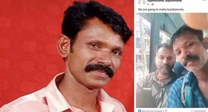 മഹാകുംഭമേളയ്ക്ക് പോയ ചെങ്ങന്നൂര് സ്വദേശിയെ കാണാനില്ലെന്ന് പരാതി മഹാകുംഭമേളയ്ക്ക് പോയ ചെങ്ങന്നൂര് സ്വദേശിയെ കാണാനില്ലെന്ന് പരാതി