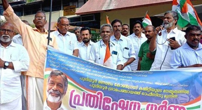 പുലിയൂർ ഗ്രാമപഞ്ചായത്ത് ഭരണസമിതിക്കെതിരെ കോൺഗ്രസിന്റെ നേതൃത്വത്തിൽ ഗ്രാമപഞ്ചായത്ത് ഓഫീസിന് മുൻപിൽ പ്രതിഷേധ ധർണ നടത്തി പുലിയൂർ ഗ്രാമപഞ്ചായത്ത് ഭരണസമിതിക്കെതിരെ കോൺഗ്രസിന്റെ നേതൃത്വത്തിൽ ഗ്രാമപഞ്ചായത്ത് ഓഫീസിന് മുൻപിൽ പ്രതിഷേധ ധർണ നടത്തി