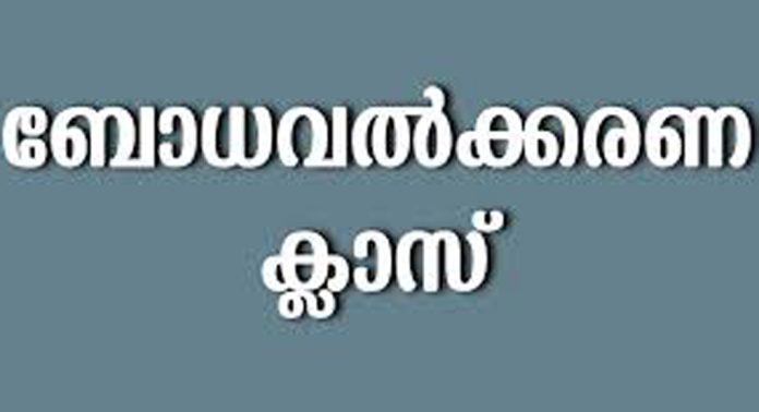 എൻ എസ് എസ് ചെറുകോൽ കരയോഗം നവതി ആഘോഷത്തിൻ്റെ ഭാഗമായി സംരഭകത്വ ശില്പശാലയും നിയമബോധവത്കരണവും നടന്നു എൻ എസ് എസ് ചെറുകോൽ കരയോഗം നവതി ആഘോഷത്തിൻ്റെ ഭാഗമായി സംരഭകത്വ ശില്പശാലയും നിയമബോധവത്കരണവും നടന്നു