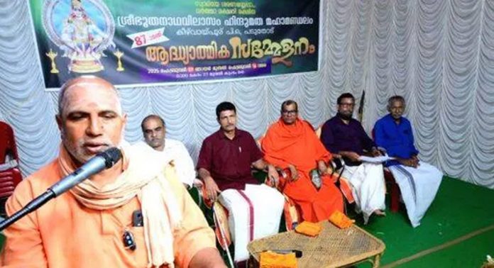ശ്രീ ഭൂതനാഥ വിലാസം ഹിന്ദുമത മഹാ മണ്ഡലം സമാപിച്ചു ശ്രീ ഭൂതനാഥ വിലാസം ഹിന്ദുമത മഹാ മണ്ഡലം സമാപിച്ചു