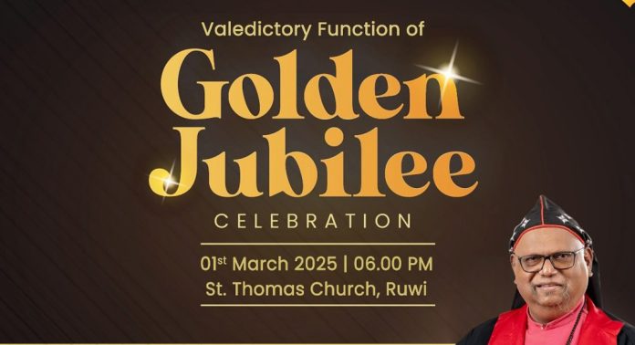 ഒമാൻ മാർത്തോമ്മാ ചർച്ച് സുവർണ്ണ ജൂബിലി സമാപനം നാളെ ഒമാൻ മാർത്തോമ്മാ ചർച്ച് സുവർണ്ണ ജൂബിലി സമാപനം നാളെ