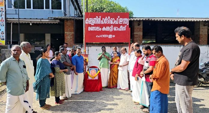 എം സുകുമാരപിള്ള ജില്ലയിലെ കമ്മ്യൂണിസ്റ്റ് പാർട്ടിയുടെ മുന്നേറ്റത്തിന് നെടുനായകത്വം വഹിച്ചു : ഡെപ്യൂട്ടി സ്പീക്കർ എം സുകുമാരപിള്ള ജില്ലയിലെ കമ്മ്യൂണിസ്റ്റ് പാർട്ടിയുടെ മുന്നേറ്റത്തിന് നെടുനായകത്വം വഹിച്ചു : ഡെപ്യൂട്ടി സ്പീക്കർ