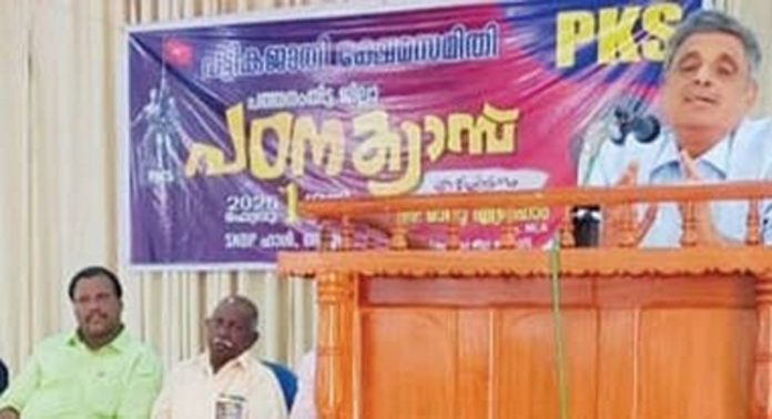 പി.കെ.എസ്. ജില്ലാ ശില്പശാല ഉദ്ഘാടനം ചെയ്തു പി.കെ.എസ്. ജില്ലാ ശില്പശാല ഉദ്ഘാടനം ചെയ്തു