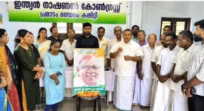 കോൺഗ്രസ് പ്രമാടം മണ്ഡലം കമ്മിറ്റിയുടെ നേതൃത്വത്തിൽ കെ. വിശ്വംഭരന് അനുസ്മരണ സമ്മേളനം നടത്തി കോൺഗ്രസ് പ്രമാടം മണ്ഡലം കമ്മിറ്റിയുടെ നേതൃത്വത്തിൽ കെ. വിശ്വംഭരന് അനുസ്മരണ സമ്മേളനം നടത്തി