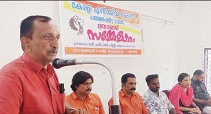 കേരള എൻ.ജി.ഒ. സംഘ് പത്തനംതിട്ട ടൗൺ ബ്രാഞ്ച് സമ്മേളനം ഉദ്ഘാടനം ചെയ്തു കേരള എൻ.ജി.ഒ. സംഘ് പത്തനംതിട്ട ടൗൺ ബ്രാഞ്ച് സമ്മേളനം ഉദ്ഘാടനം ചെയ്തു