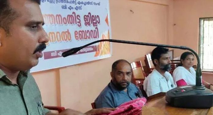 കേരളാ സ്റ്റേറ്റ് ട്രാൻസ്പോർട്ട് എംപ്ലോയീസ് സംഘ് ബിഎംഎസ് പത്തനംതിട്ട ജനറല് ബോഡി യോഗം നടന്നു കേരളാ സ്റ്റേറ്റ് ട്രാൻസ്പോർട്ട് എംപ്ലോയീസ് സംഘ് ബിഎംഎസ് പത്തനംതിട്ട ജനറല് ബോഡി യോഗം നടന്നു