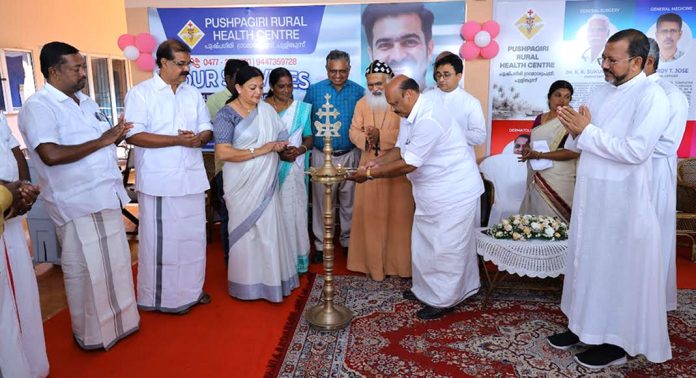 നവീകരിച്ച പുഷ്പഗിരി ഗ്രാമാശുപത്രി പുളിങ്കുന്നിൽ പ്രവർത്തനമാരംഭിച്ചു നവീകരിച്ച പുഷ്പഗിരി ഗ്രാമാശുപത്രി പുളിങ്കുന്നിൽ പ്രവർത്തനമാരംഭിച്ചു