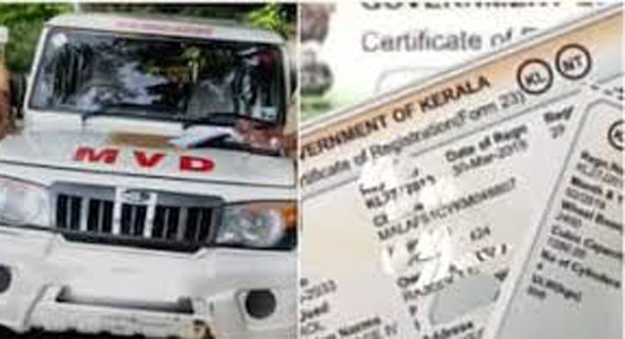 സംസ്ഥാനത്ത് മാര്ച്ച് ഒന്ന് മുതൽ വാഹനങ്ങളുടെ ആര്സി ബുക്കുകള് പൂര്ണമായും ഡിജിറ്റലാകും സംസ്ഥാനത്ത് മാര്ച്ച് ഒന്ന് മുതൽ വാഹനങ്ങളുടെ ആര്സി ബുക്കുകള് പൂര്ണമായും ഡിജിറ്റലാകും