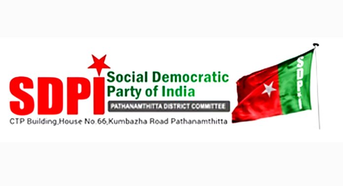 എസ്.ഡി.പി.ഐ ജില്ലയിലെ അഞ്ചു മണ്ഡലങ്ങളിലും ഓർഗനൈസിംഗ് സെക്രട്ടറിമാരെ നിയമിച്ചു എസ്.ഡി.പി.ഐ ജില്ലയിലെ അഞ്ചു മണ്ഡലങ്ങളിലും ഓർഗനൈസിംഗ് സെക്രട്ടറിമാരെ നിയമിച്ചു