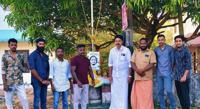 യൂത്ത് കോൺഗ്രസ് മലയാലപ്പുഴ മണ്ഡലം കമ്മിറ്റിയുടെ നേതൃത്വത്തിൽ ഷുഹൈബ് അനുസ്മരണം നടത്തി യൂത്ത് കോൺഗ്രസ് മലയാലപ്പുഴ മണ്ഡലം കമ്മിറ്റിയുടെ നേതൃത്വത്തിൽ ഷുഹൈബ് അനുസ്മരണം നടത്തി