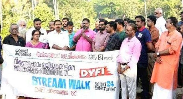 കുരമ്പാല തോട്ടുകടവ് പാലം മുതൽ മുക്കോടി പാലം വരെ ഡിവൈഎഫ്ഐ സ്ട്രീം വോക്ക് സംഘടിപ്പിച്ചു കുരമ്പാല തോട്ടുകടവ് പാലം മുതൽ മുക്കോടി പാലം വരെ ഡിവൈഎഫ്ഐ സ്ട്രീം വോക്ക് സംഘടിപ്പിച്ചു