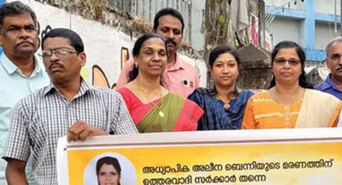 കെ.പി.എസ്.ടി.എ. ജില്ലാ വിഭ്യാഭ്യാസ ഓഫീസ് പടിക്കൽ പ്രതിഷേധ ധർണ നടത്തി കെ.പി.എസ്.ടി.എ. ജില്ലാ വിഭ്യാഭ്യാസ ഓഫീസ് പടിക്കൽ പ്രതിഷേധ ധർണ നടത്തി