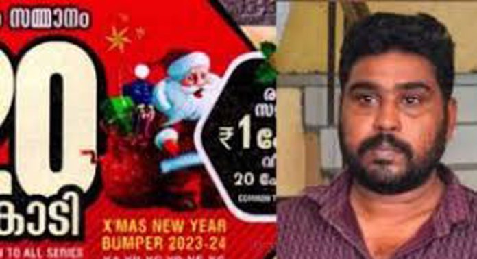 സംസ്ഥാന സര്ക്കാരിന്റെ ക്രിസ്തുമസ് പുതുവര്ഷ ബംമ്പര് ടിക്കറ്റ് വ്യാജമായി നിര്മ്മിച്ച് വിറ്റു ; സിപിഎം നേതാവ് അറസ്റ്റില് സംസ്ഥാന സര്ക്കാരിന്റെ ക്രിസ്തുമസ് പുതുവര്ഷ ബംമ്പര് ടിക്കറ്റ് വ്യാജമായി നിര്മ്മിച്ച് വിറ്റു ; സിപിഎം നേതാവ് അറസ്റ്റില്