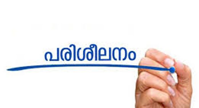 കോന്നി ഗവ.ഹയർ സെക്കൻഡറി സ്കൂളിലെ സ്റ്റുഡന്റ് പോലീസ് കേഡറ്റുകൾക്കായി ഏകദിന പരിശീലനം സംഘടിപ്പിച്ചു കോന്നി ഗവ.ഹയർ സെക്കൻഡറി സ്കൂളിലെ സ്റ്റുഡന്റ് പോലീസ് കേഡറ്റുകൾക്കായി ഏകദിന പരിശീലനം സംഘടിപ്പിച്ചു