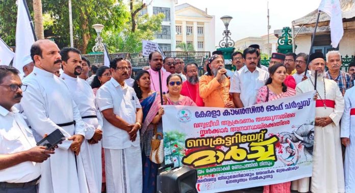 വന്യജീവി പ്രശ്നം തടയുന്നതിലെ സർക്കാർ അനാസ്ഥക്കെതിരെ കേരളാ കൗൺസിൽ ഓഫ് ചർച്ചസ് സെക്രട്ടറിയേറ്റ് മാർച്ച് നടത്തി വന്യജീവി പ്രശ്നം തടയുന്നതിലെ സർക്കാർ അനാസ്ഥക്കെതിരെ കേരളാ കൗൺസിൽ ഓഫ് ചർച്ചസ് സെക്രട്ടറിയേറ്റ് മാർച്ച് നടത്തി