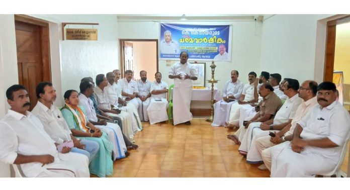 കാലത്തെ അതിജീവിക്കുന്ന പൊതു പ്രവർത്തകനായിരുന്നു കെ.കെ നായർ : പ്രൊഫ. സതീഷ് കൊച്ചുപറമ്പിൽ കാലത്തെ അതിജീവിക്കുന്ന പൊതു പ്രവർത്തകനായിരുന്നു കെ.കെ നായർ : പ്രൊഫ. സതീഷ് കൊച്ചുപറമ്പിൽ