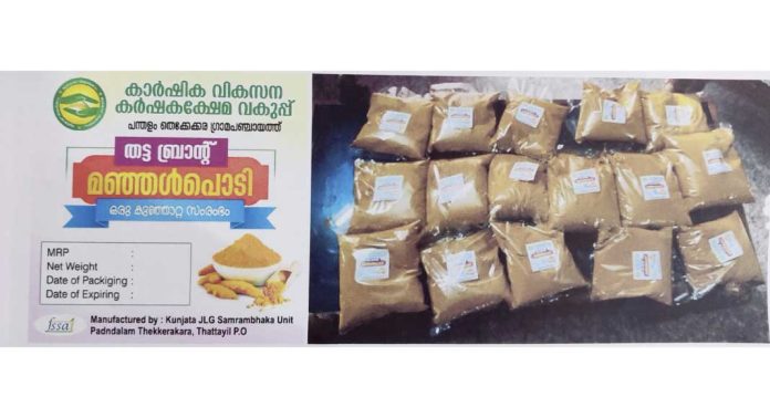 മണ്ണിനടിയിലെ പൊന്കട്ട ‘കുഞ്ഞാറ്റ’ വിജയഗാഥയ്ക്ക് പത്തരമാറ്റ് മണ്ണിനടിയിലെ പൊന്കട്ട ‘കുഞ്ഞാറ്റ’ വിജയഗാഥയ്ക്ക് പത്തരമാറ്റ്