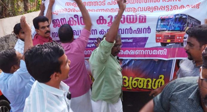 കോന്നിയിൽ കെഎസ്ആർറ്റിസി ബസ് സർവീസ് പുനരാരംഭിച്ചു ; ചാങ്കൂർ മുക്കിൽ സ്വീകരണം നൽകുന്നതിനിടെ സംഘർഷം കോന്നിയിൽ കെഎസ്ആർറ്റിസി ബസ് സർവീസ് പുനരാരംഭിച്ചു ; ചാങ്കൂർ മുക്കിൽ സ്വീകരണം നൽകുന്നതിനിടെ സംഘർഷം