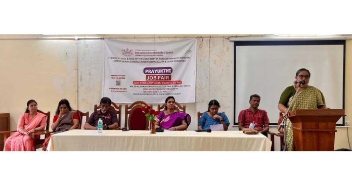സംസ്കൃത സർവകലാശാലയിൽ പ്രയുക്തി 2025 തൊഴിൽമേള സംഘടിപ്പിച്ചു ; 658 അഭിമുഖങ്ങൾ നടന്നു – 45 പേർക്ക് ജോലി ലഭിച്ചു സംസ്കൃത സർവകലാശാലയിൽ പ്രയുക്തി 2025 തൊഴിൽമേള സംഘടിപ്പിച്ചു ; 658 അഭിമുഖങ്ങൾ നടന്നു – 45 പേർക്ക് ജോലി ലഭിച്ചു