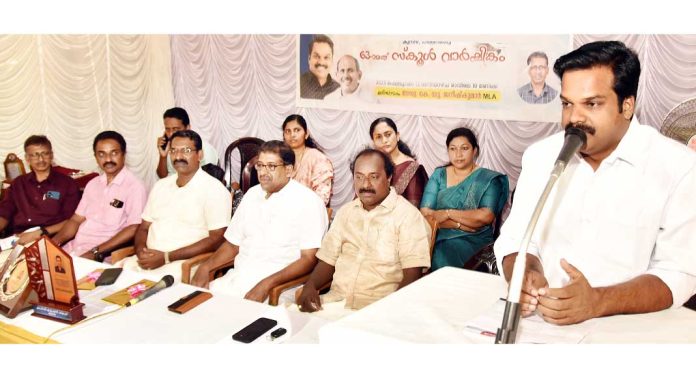 മാർ പീലക്സിനോസ് വൊക്കേഷണൽ ഹയർ സെക്കണ്ടറി സ്കൂളിൻ്റെ 63-ാമത് വാർഷികാഘോഷം നടത്തി മാർ പീലക്സിനോസ് വൊക്കേഷണൽ ഹയർ സെക്കണ്ടറി സ്കൂളിൻ്റെ 63-ാമത് വാർഷികാഘോഷം നടത്തി