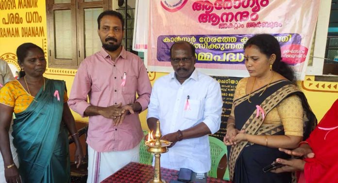 മുളക്കുഴയിൽ ക്യാൻസർ പ്രതിരോധ ജനകീയ ക്യാമ്പയിൻ ആരംഭിച്ചു മുളക്കുഴയിൽ ക്യാൻസർ പ്രതിരോധ ജനകീയ ക്യാമ്പയിൻ ആരംഭിച്ചു
