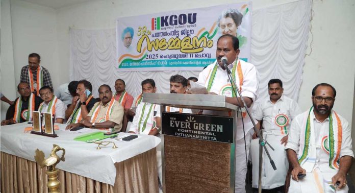 പിണറായി വിജയന് ഗവണ്മെന്റ് ജീവനക്കാരെ വഞ്ചിച്ചു : പ്രൊഫ. സതീഷ് കൊച്ചുപറമ്പില് പിണറായി വിജയന് ഗവണ്മെന്റ് ജീവനക്കാരെ വഞ്ചിച്ചു : പ്രൊഫ. സതീഷ് കൊച്ചുപറമ്പില്
