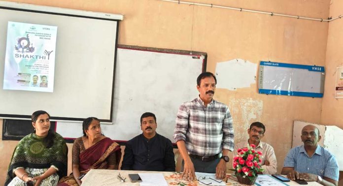 പെൺകുട്ടികൾക്കായുള്ള സ്കൂൾ ലെവൽ ഓറിയന്റേഷൻ പ്രോഗ്രാം ‘ശക്തി’ ക്ക് കുന്നം എം ടി വി എച്ച്.എസ്.എസിൽ തുടക്കമായി പെൺകുട്ടികൾക്കായുള്ള സ്കൂൾ ലെവൽ ഓറിയന്റേഷൻ പ്രോഗ്രാം ‘ശക്തി’ ക്ക് കുന്നം എം ടി വി എച്ച്.എസ്.എസിൽ തുടക്കമായി