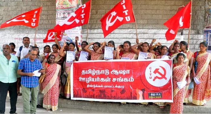 ശമ്പള വര്ധനവ് ആവശ്യപ്പെട്ട് തമിഴ്നാട്ടിലും ആശമാരുടെ പ്രതിഷേധം ശമ്പള വര്ധനവ് ആവശ്യപ്പെട്ട് തമിഴ്നാട്ടിലും ആശമാരുടെ പ്രതിഷേധം