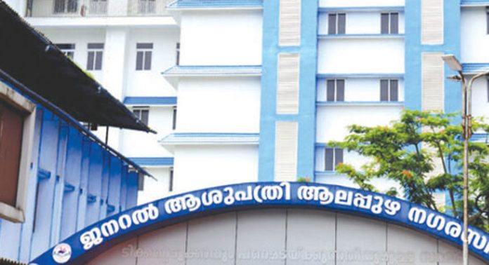 ഹരിത ആശുപത്രിയായി ആലപ്പുഴ ജനറൽ ആശുപത്രി ഹരിത ആശുപത്രിയായി ആലപ്പുഴ ജനറൽ ആശുപത്രി
