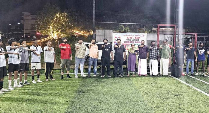 ലഹരിക്കെതിരെ കായിക ലഹരി ഫുട്ബോൾ ടൂർണമെന്റ് നടത്തി എ.ഐ.വൈ.എഫ് ലഹരിക്കെതിരെ കായിക ലഹരി ഫുട്ബോൾ ടൂർണമെന്റ് നടത്തി എ.ഐ.വൈ.എഫ്