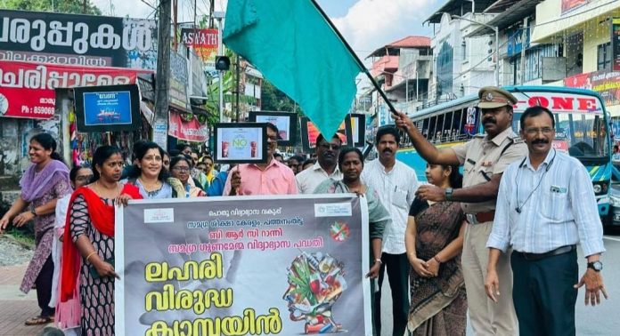 പൊതുവിദ്യാഭ്യാസ വകുപ്പിന്റെയും സമഗ്ര ശിക്ഷ കേരള റാന്നി ബിആർസിയുടെയും നേതൃത്വത്തിൽ അധ്യാപക സംഗമവും സമൂഹ ജാഗ്രത ജാഥയും സംഘടിപ്പിച്ചു പൊതുവിദ്യാഭ്യാസ വകുപ്പിന്റെയും സമഗ്ര ശിക്ഷ കേരള റാന്നി ബിആർസിയുടെയും നേതൃത്വത്തിൽ അധ്യാപക സംഗമവും സമൂഹ ജാഗ്രത ജാഥയും സംഘടിപ്പിച്ചു