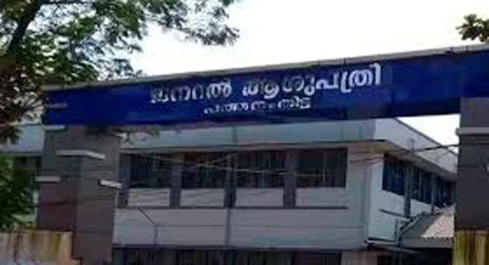 പത്തനംതിട്ട ജനറൽ ആശുപത്രിക്ക് വെള്ളക്കരം കുടിശ്ശിക മൂന്നു കോടി പത്തനംതിട്ട ജനറൽ ആശുപത്രിക്ക് വെള്ളക്കരം കുടിശ്ശിക മൂന്നു കോടി