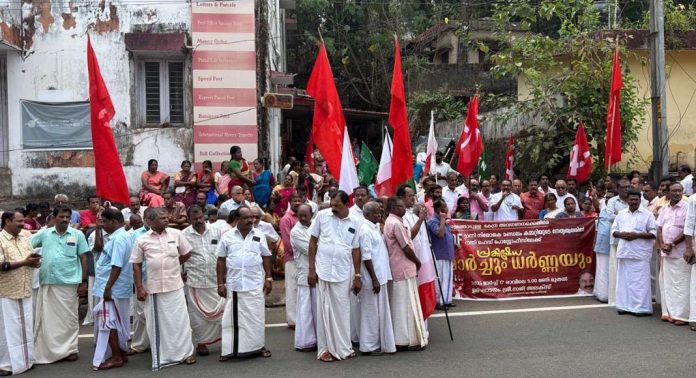 എൽഡിഎഫ് റാന്നി നിയോജകമണ്ഡലം കമ്മിറ്റി റാന്നി പോസ്റ്റ് ഓഫീസിലേക്ക് മാർച്ചും ധർണയും നടത്തി എൽഡിഎഫ് റാന്നി നിയോജകമണ്ഡലം കമ്മിറ്റി റാന്നി പോസ്റ്റ് ഓഫീസിലേക്ക് മാർച്ചും ധർണയും നടത്തി