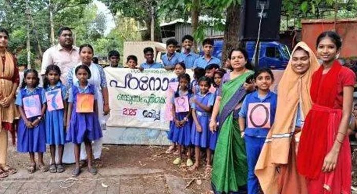 നെടുമ്പ്രം ഗവ.ഹൈസ്ക്കൂളില് പഠനോത്സവം സംഘടിപ്പിച്ചു നെടുമ്പ്രം ഗവ.ഹൈസ്ക്കൂളില് പഠനോത്സവം സംഘടിപ്പിച്ചു